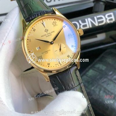 Patek Philippe Calatrava Replica Watches Gold Case 42mm