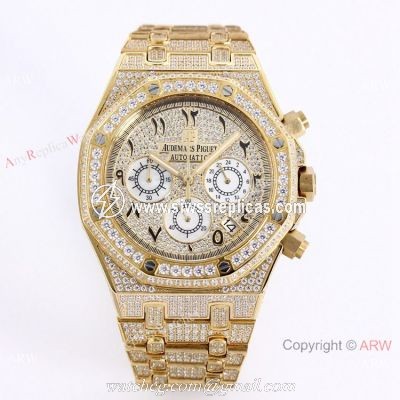 Audemars Piguet Royal Oak Full Iced Out Watch Replica Yellow Gold 41.5mm