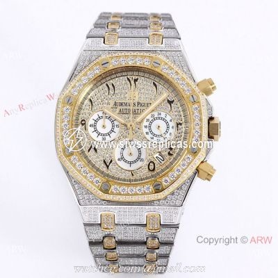 Best Replica Audemars Piguet Royal Oak Iced Out Watch Two Tone Diamond Dial