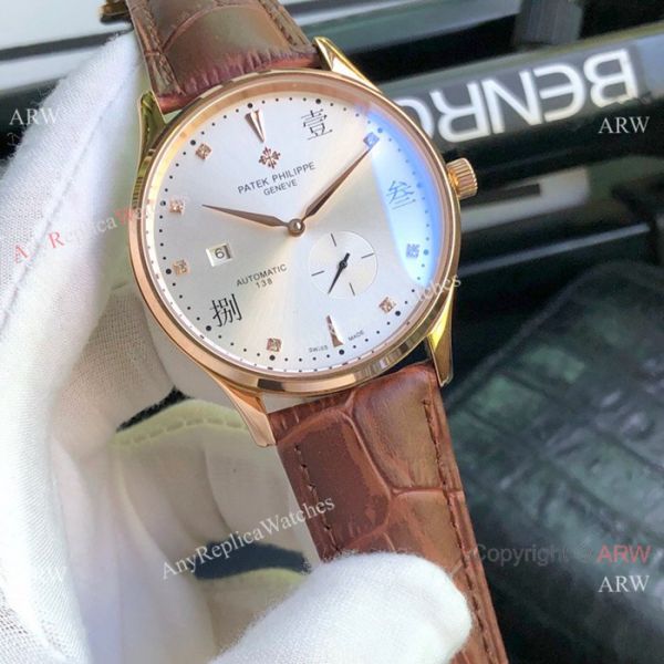 Patek Philippe Calatrava Replica Watches Gold Case 42mm Patek Philippe Calatrava Replica Watches Gold Case 42mm