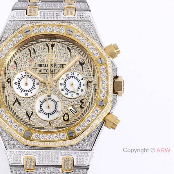 Best Replica Audemars Piguet Royal Oak Iced Out Watch Two Tone Diamond Dial Best Replica Audemars Piguet Royal Oak Iced Out Watch Two Tone Diamond Dial