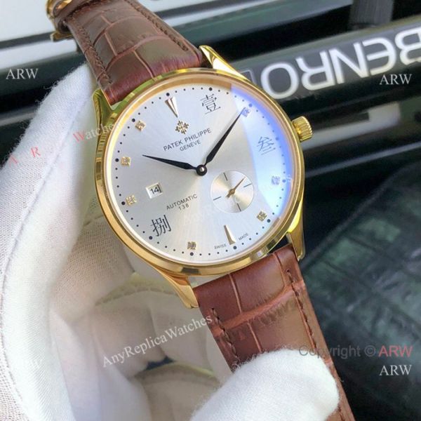 Patek Philippe Calatrava Replica Watches Gold Case 42mm Patek Philippe Calatrava Replica Watches Gold Case 42mm